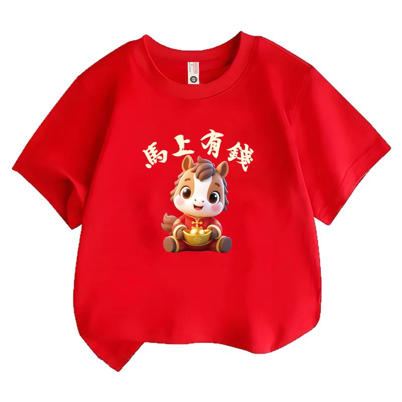 新年亲子t恤2026马年红色一家四口短袖过年喜庆家庭聚会拍照t恤衫