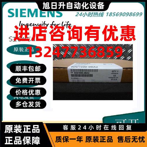 议价6DD16000BA2西门子CPU551 64 Bit 处理器模块6DD1600-0BA2 全