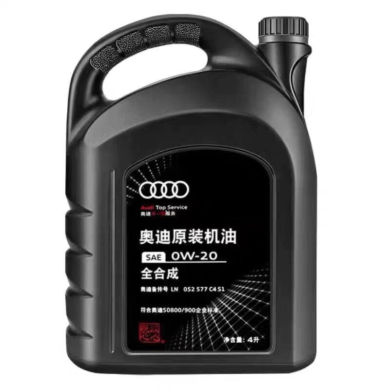奥迪原厂机油0W-20全合成专汽机油