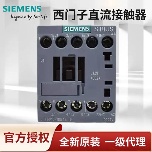议价西门子直流接触器3RT6015 6016 6017 3RT6018-1BB41 1BM41 1B