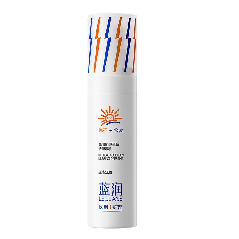 蓝润医用级术后保护乳皮肤修复