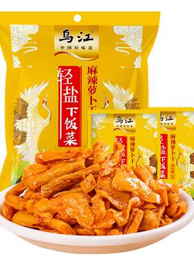 乌江涪陵麻辣萝卜干香脆萝卜