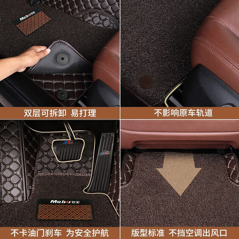 牧宝汽车脚垫皮革丝圈适用新帕萨特汉兰达速腾锐界迈腾昂科威传祺