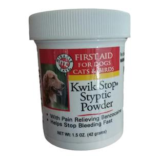 美国原装KWIK STOP快克宠物指甲止血粉无痛断指甲消炎快速止血42g