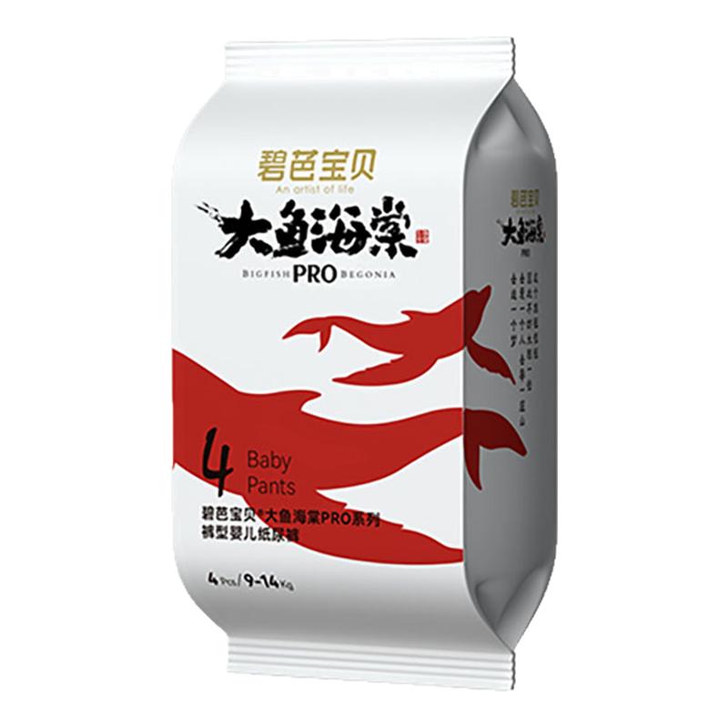 碧芭宝贝大鱼海棠pro系列纸尿裤