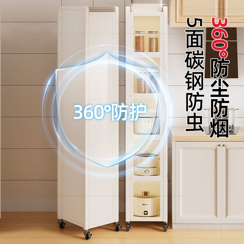 夹缝置物架厨房落地多层极超窄款缝隙冰箱侧边收纳柜多功能储物柜