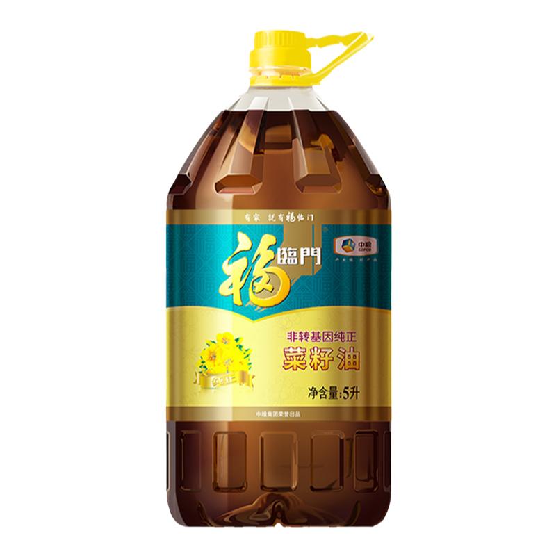 中粮福临门食用油非转基因纯正菜籽油5Lx1/2桶装家用食用油