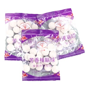 樟脑丸衣柜防霉防虫防潮除味驱虫除湿卫生球防蟑螂丸花香防蛀防霉