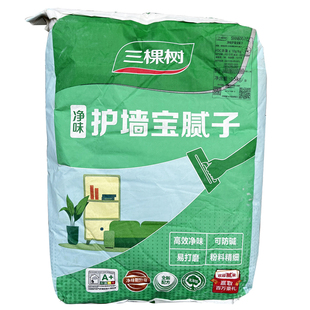 三棵树净味护墙宝内墙腻子粉满批大白面层腻子膏底层找平粉刷石膏