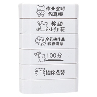 1章5用多层积木章教师批改作业你真棒印章优良已背书加油棒鼓励章