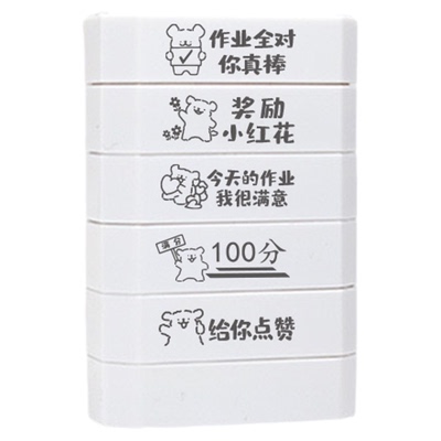 1章5用多层积木章教师批改作业