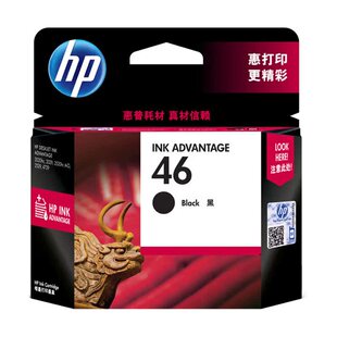 原装惠普805XL墨盒HP1210 1212 2330 2332 2720 2721 2722打印机