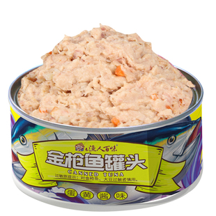 蛋黄酱金枪鱼罐头4罐寿司专用即食海鲜吞拿鱼肉下饭菜饭团三明治
