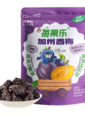 来伊份加州西梅干话梅老婆梅零食