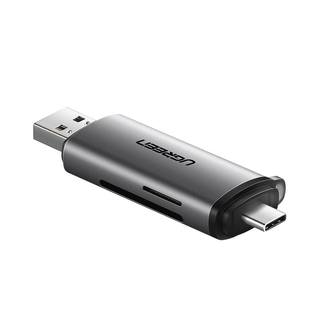 绿联相机读卡器sd卡ccd多功能usb高速内存卡typec适用苹果17佳能大疆索尼连接手机电脑两用tf多合一读取器
