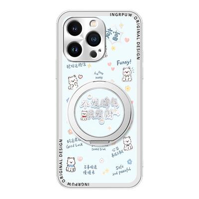 散热冰感适用苹果17pro手机壳新款华为mate80p不发脾气小米17全包vivoS60防摔磁吸支架OPPO卡通荣耀500女款