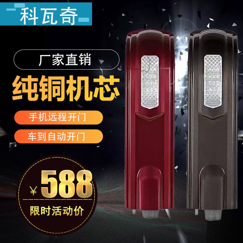 开门机八字双开门机自动开门机别墅庭院大门双开电机智能开门机