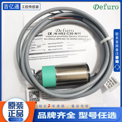 议价德夫尔HS/HS2-C18-N01 N11 P01 P11 02 12 C08 C30 HS-C12-N0