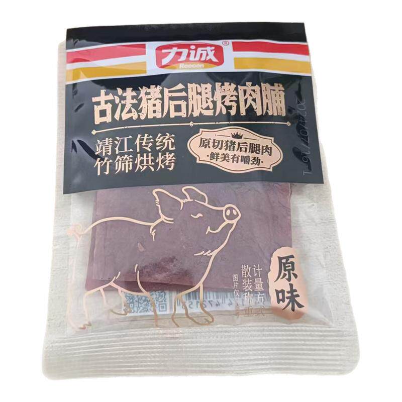 高蛋白猪后腿古法烤制