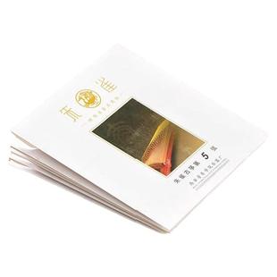 朱雀古筝原装琴弦  朱雀专用高级琴弦 西安音乐学院乐器厂授权店