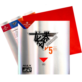 RKT锐科特龙卷风金风V5乒乓球胶皮球拍反胶套胶粘性正品蛋糕海绵