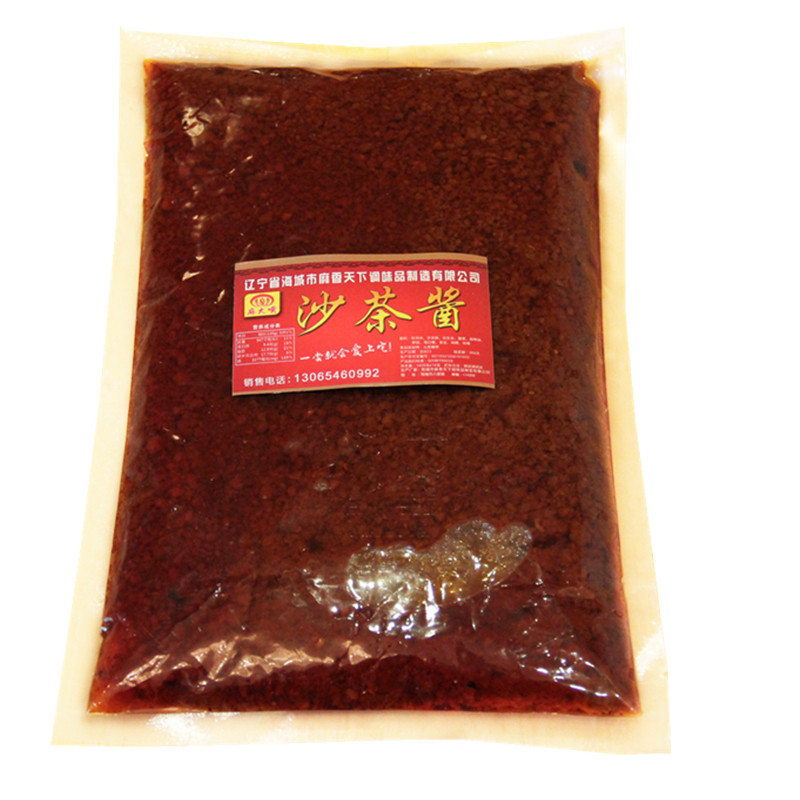 商用沙茶酱颗粒潮汕口味火锅蘸料