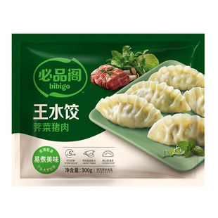 希杰必品阁水饺泡菜菌菇荠菜猪肉饺子王水饺速冻水饺早餐半成品