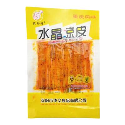 8090怀旧零食水晶凉皮麻辣