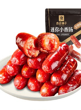 良品铺子迷你香肠235g约25小包