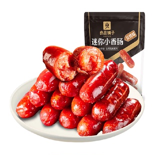 良品铺子迷你小香肠炭烤味235g*1袋肉枣烤肠开袋即食下酒解馋零食