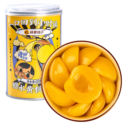 林家铺子黄桃水果罐头425g*6罐