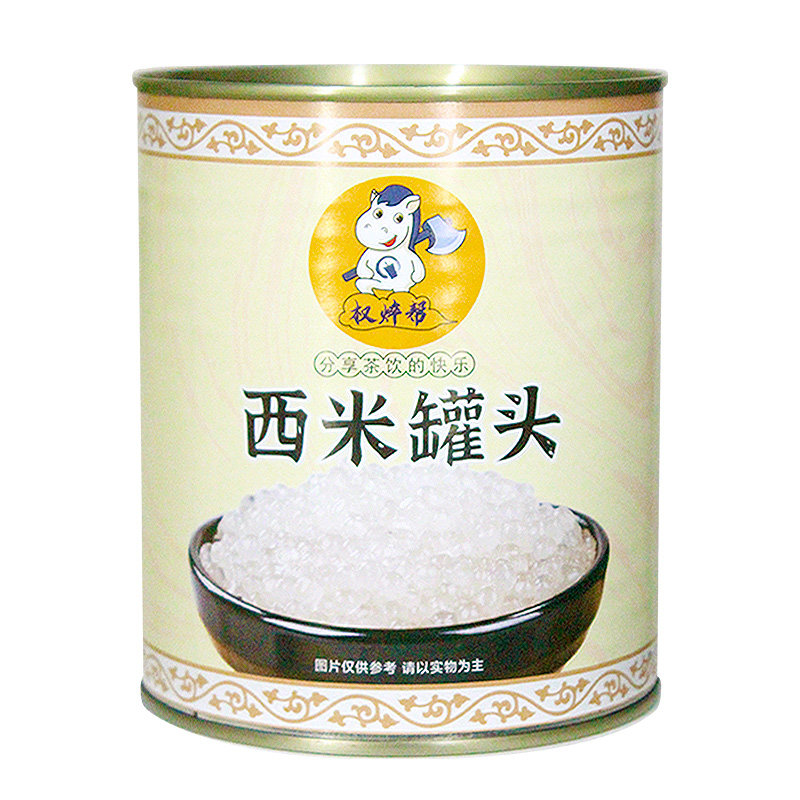 【整箱88元】免煮西米罐头900g