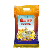 泰国原粮进口5kg装长粒茉莉香米1