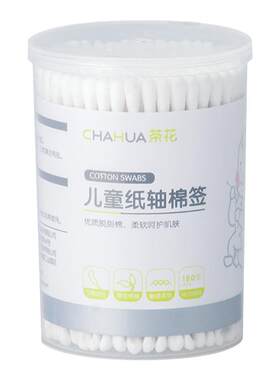 茶花双头设计纸轴清洁棉签