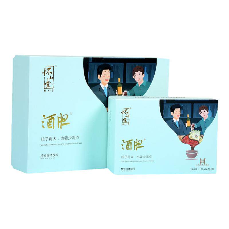 怀山堂酒胆山药粉352g酒前保护酒后醒酒应酬河南温县铁棍特产养生