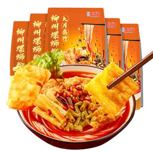 桂味联螺蛳粉大片腐竹310g3袋速食袋装米粉方便面柳州正宗螺狮粉