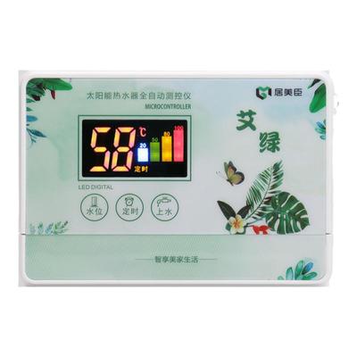 太阳能热水器仪表全自动上水通用
