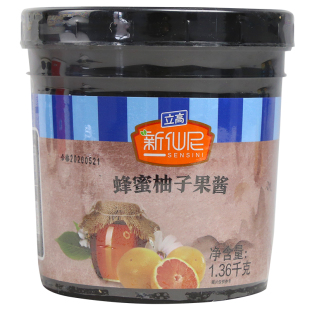 新仙尼草莓果泥草果酱奶茶店专用烘焙果泥1.36kg罐装抹面包酱商用