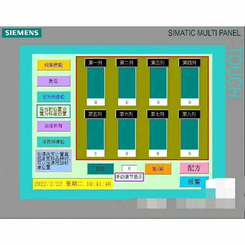 〔议价-可维修〕西门子200smart控制8台v90模板 全新均有货