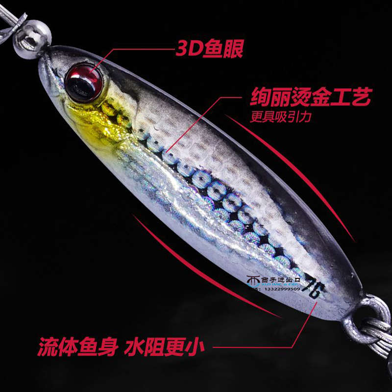 飞蚂蚁迷你小飞旋复合旋转亮片瓜子3.5克5克翘嘴白条马口路亚假饵