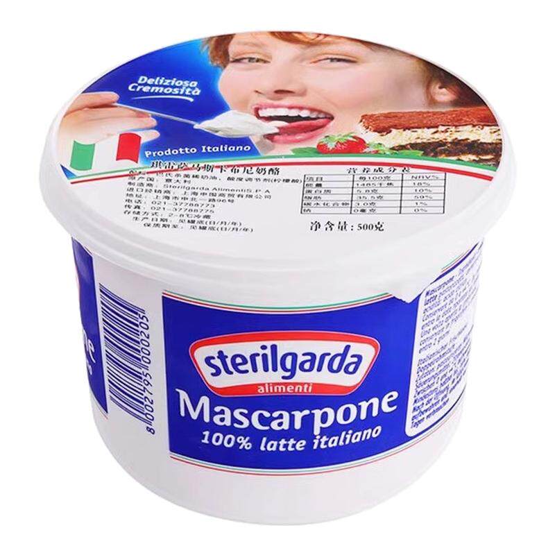 琪雷萨马斯卡膨奶油奶酪马斯卡彭芝士马斯卡布尼提拉米苏原料500g