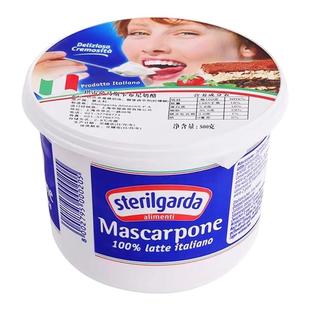 琪雷萨马斯卡膨奶油奶酪马斯卡彭芝士马斯卡布尼提拉米苏原料500g