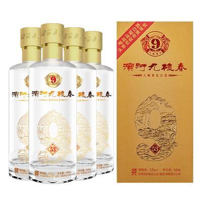 滨河九粮春九粮香型53度白酒整箱