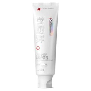 敖东牙膏美白牙膏去黄去渍牙膏7天美白多效口腔异味口臭护理