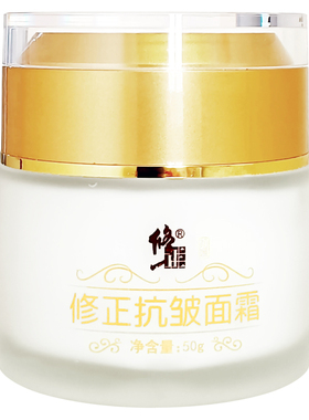 修正紧致抗皱淡化细纹六胜肽