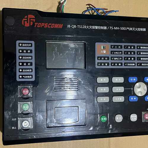 JB-QB-TS128/TS-MH-5001 鼎信气体灭火火