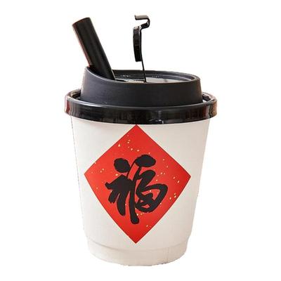 一次性福字奶茶杯热饮纸杯