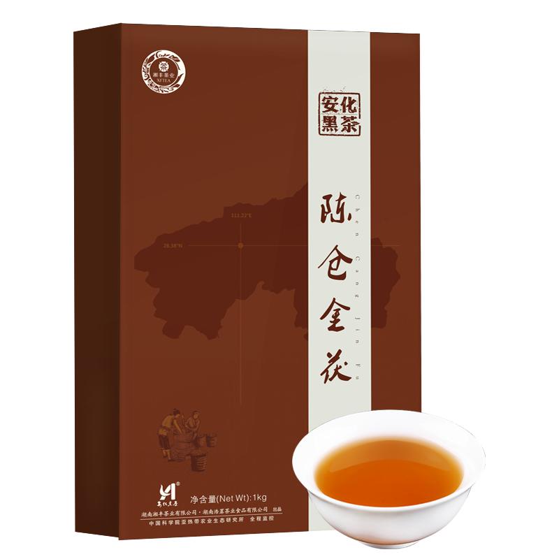 湘丰陈仓金茯黑茶湖南安化黑茶正宗金花茯砖茶安华茯茶9年陈茶叶