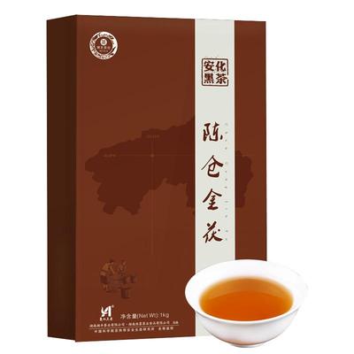 湘丰8年陈陈仓金花茯砖茶