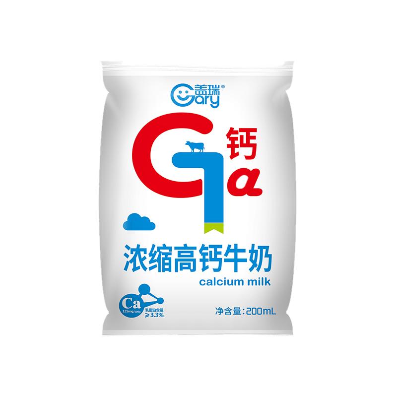 高钙天润新疆袋装早餐奶浓缩全脂